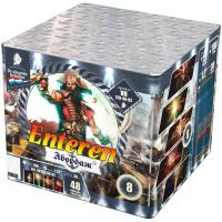 Абордаж Батарея салютов купить в Багратионовске | bagrationovsk.salutsklad.ru