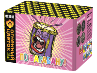 По барабану Батарея салютов купить в Багратионовске | bagrationovsk.salutsklad.ru