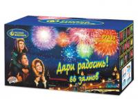 Дари радость! Фейерверк купить в Багратионовске | bagrationovsk.salutsklad.ru