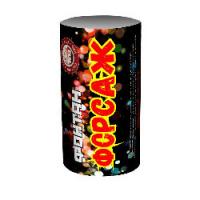 Форсаж Фонтан пиротехнический купить в Багратионовске | bagrationovsk.salutsklad.ru