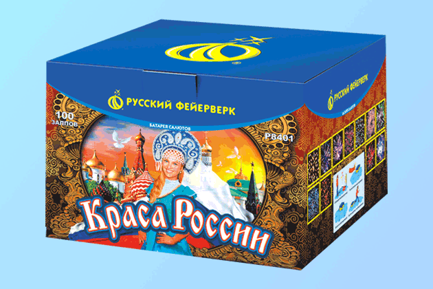 Салюты со скидкой 45% только здесь и сегодня! Багратионовск | bagrationovsk.salutsklad.ru