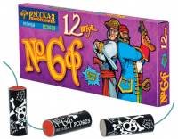 Петарды Команда корсара Моргана 6ф Петарды купить в Багратионовске | bagrationovsk.salutsklad.ru