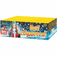 Все сбудется Фейерверк купить в Багратионовске | bagrationovsk.salutsklad.ru