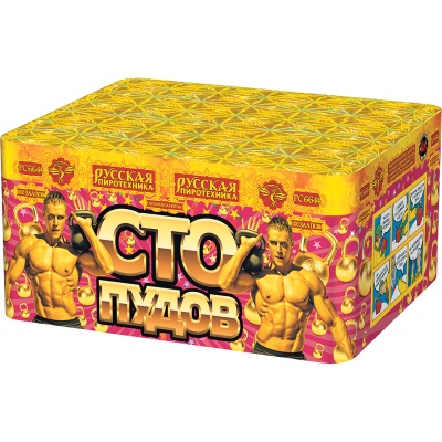 Сто пудов Фейерверк купить в Багратионовске | bagrationovsk.salutsklad.ru