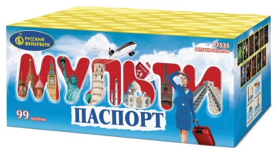 Мультипаспорт Салют купить в Багратионовске | bagrationovsk.salutsklad.ru