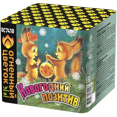 Новогодний позитив Салют купить в Багратионовске | bagrationovsk.salutsklad.ru
