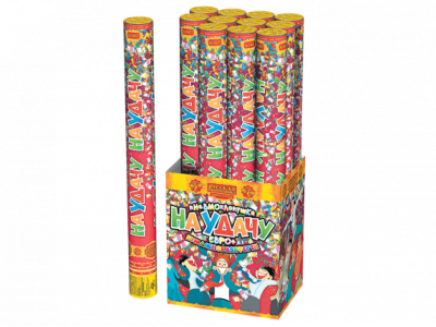 На удачу 50 Пневматическая хлопушка купить в Багратионовске | bagrationovsk.salutsklad.ru