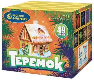 Теремок Батарея салютов купить в Багратионовске | bagrationovsk.salutsklad.ru