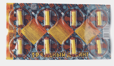 Звездный десант Летающие фейерверки купить в Багратионовске | bagrationovsk.salutsklad.ru