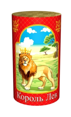 Король лев Фонтан пиротехнический купить в Багратионовске | bagrationovsk.salutsklad.ru