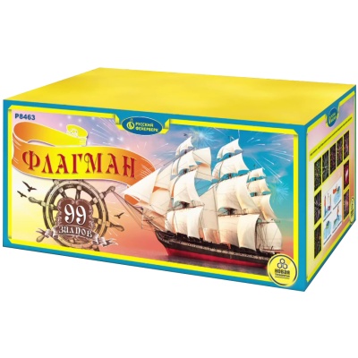 Флагман Батарея салютов купить в Багратионовске | bagrationovsk.salutsklad.ru