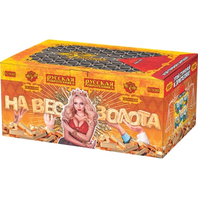 На вес золота Фейерверк веерный купить в Багратионовске | bagrationovsk.salutsklad.ru