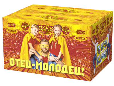 Отец-молодец! Батарея салютов купить в Багратионовске | bagrationovsk.salutsklad.ru