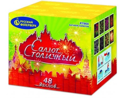 Салют Столичный Фейерверк купить в Багратионовске | bagrationovsk.salutsklad.ru