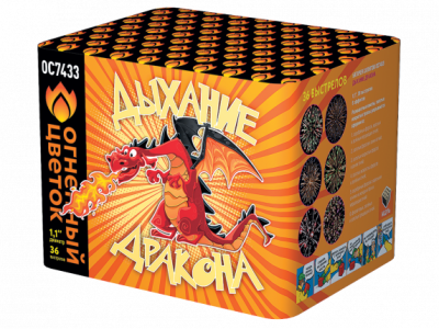 Дыхание дракона Фейерверк купить в Багратионовске | bagrationovsk.salutsklad.ru