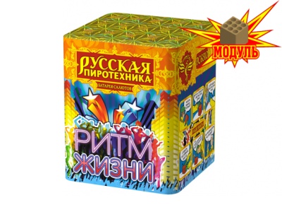 Ритм жизни Салют купить в Багратионовске | bagrationovsk.salutsklad.ru