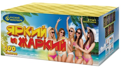 Яркий и жаркий Батарея салютов купить в Багратионовске | bagrationovsk.salutsklad.ru