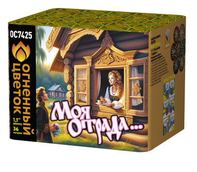 Моя отрада Салют купить в Багратионовске | bagrationovsk.salutsklad.ru