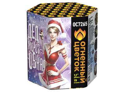 Дедморозовка Салют купить в Багратионовске | bagrationovsk.salutsklad.ru