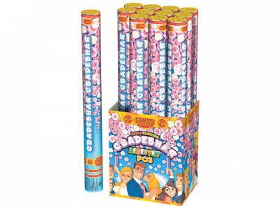 Свадебная 50-1 Пневматическая хлопушка купить в Багратионовске | bagrationovsk.salutsklad.ru