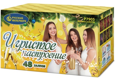 Игристое настроение Салют купить в Багратионовске | bagrationovsk.salutsklad.ru