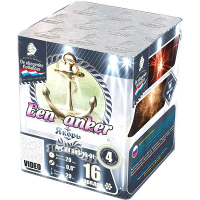 Якорь Салют купить в Багратионовске | bagrationovsk.salutsklad.ru