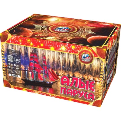 Алые паруса Фейерверк купить в Багратионовске | bagrationovsk.salutsklad.ru