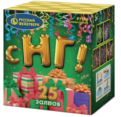 С НГ! Батарея салютов купить в Багратионовске | bagrationovsk.salutsklad.ru