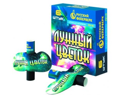 Лунный цветок Летающие фейерверки купить в Багратионовске | bagrationovsk.salutsklad.ru