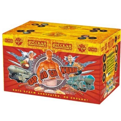 Удар по санкциям Батарея салютов купить в Багратионовске | bagrationovsk.salutsklad.ru