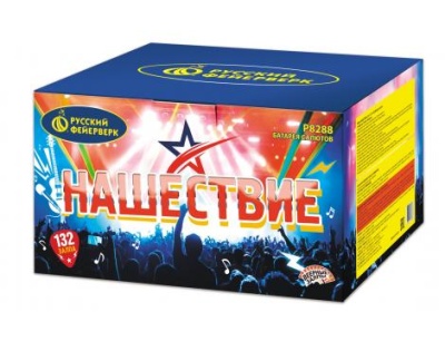 Нашествие 132 Комбинированный Фейерверк купить в Багратионовске | bagrationovsk.salutsklad.ru