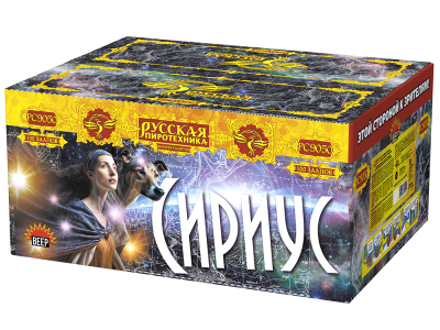 Сириус NEW Комбинированный Фейерверк купить в Багратионовске | bagrationovsk.salutsklad.ru