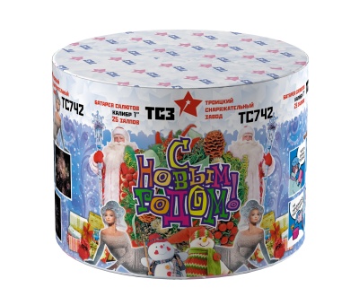 С Новым годом! 25 Салют купить в Багратионовске | bagrationovsk.salutsklad.ru