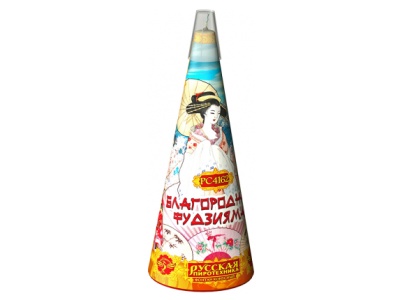 Благородная фудзияма Пиротехнический фонтан купить в Багратионовске | bagrationovsk.salutsklad.ru