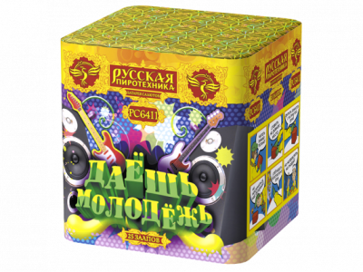 Даешь молодежь Батарея салютов купить в Багратионовске | bagrationovsk.salutsklad.ru