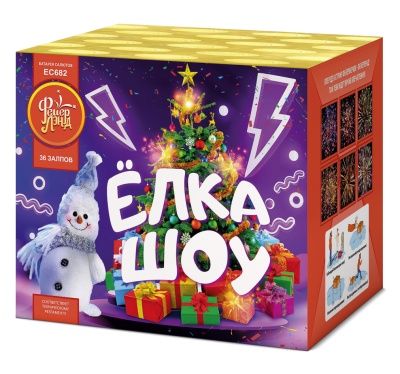 Ёлка-шоу Салют купить в Багратионовске | bagrationovsk.salutsklad.ru