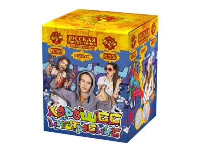 Хорошее настроение Дневной фейерверк купить в Багратионовске | bagrationovsk.salutsklad.ru