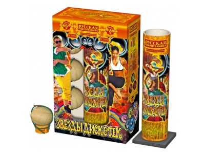 Звезды Дискотек Фестивальные шары купить в Багратионовске | bagrationovsk.salutsklad.ru