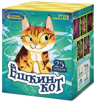 Ёшкин кот Фейерверк купить в Багратионовске | bagrationovsk.salutsklad.ru