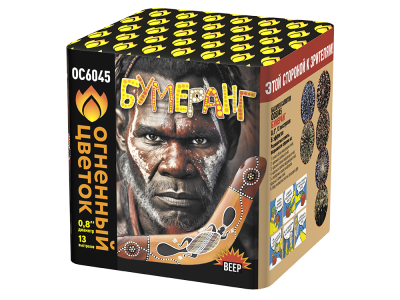 Бумеранг Батарея салютов купить в Багратионовске | bagrationovsk.salutsklad.ru