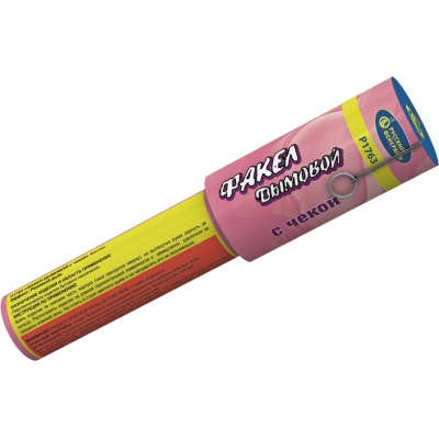 Дымовой (с чекой) розовый Фальшфейер купить в Багратионовске | bagrationovsk.salutsklad.ru