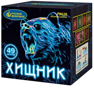 Хищник Салют купить в Багратионовске | bagrationovsk.salutsklad.ru