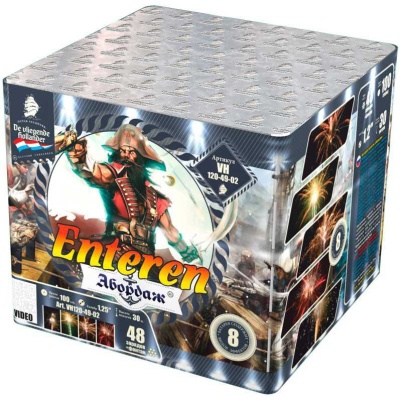 Абордаж Батарея салютов купить в Багратионовске | bagrationovsk.salutsklad.ru