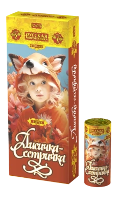 Лисичка-сестричка Пиротехнический фонтан купить в Багратионовске | bagrationovsk.salutsklad.ru