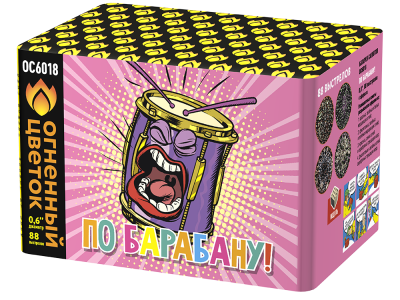 По барабану Батарея салютов купить в Багратионовске | bagrationovsk.salutsklad.ru