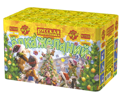 Елка желаний Фейерверк купить в Багратионовске | bagrationovsk.salutsklad.ru