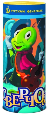 Сверчок Пиротехнический фонтан купить в Багратионовске | bagrationovsk.salutsklad.ru