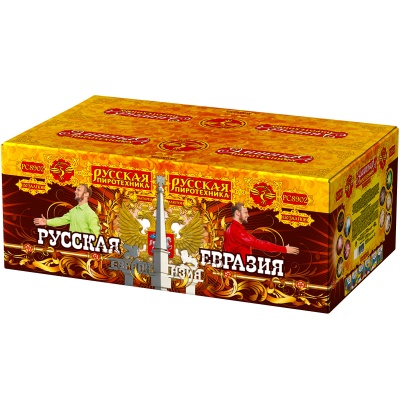 Русская Евразия New Батарея салютов купить в Багратионовске | bagrationovsk.salutsklad.ru