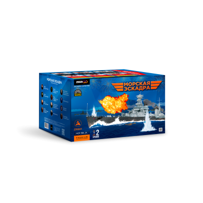 Морская эскадра Батарея салютов купить в Багратионовске | bagrationovsk.salutsklad.ru