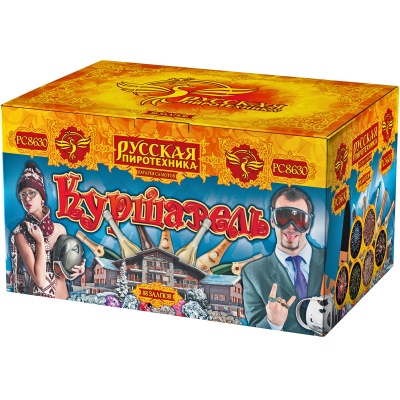 Куршавель Салют купить в Багратионовске | bagrationovsk.salutsklad.ru